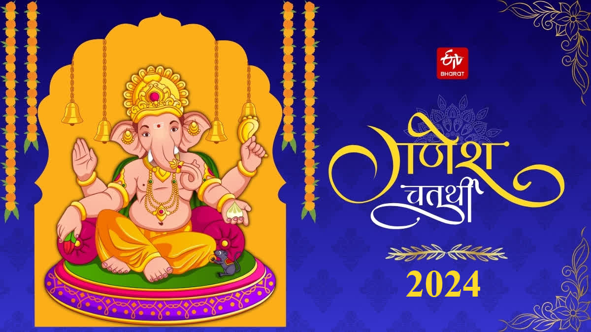 Ganpati Sthapana Muhurat 2024