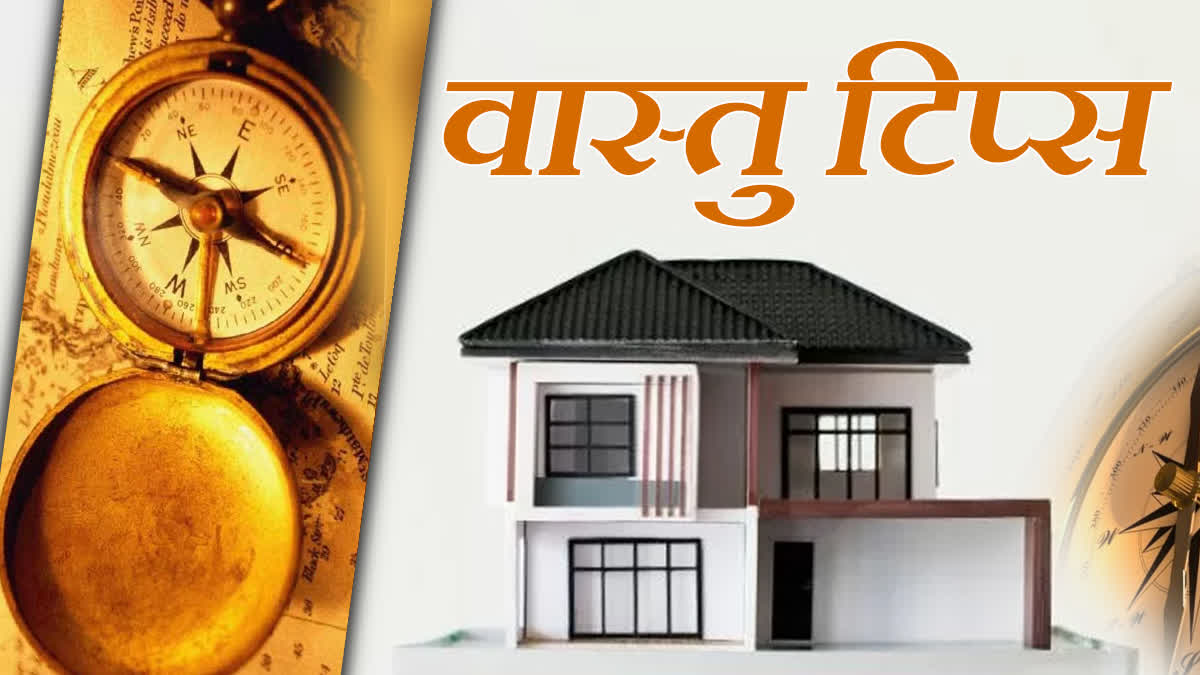 VASTU SHASTRA FOR HOME