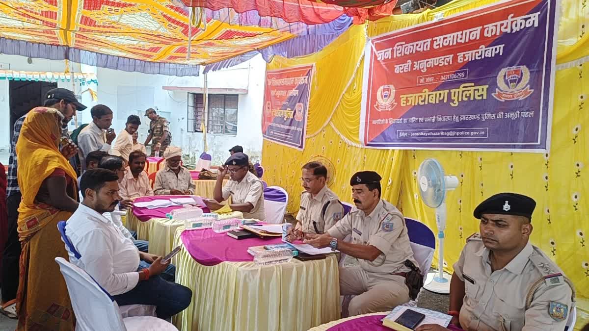 initiative-strengthen-relationship-police-public-hazaribag