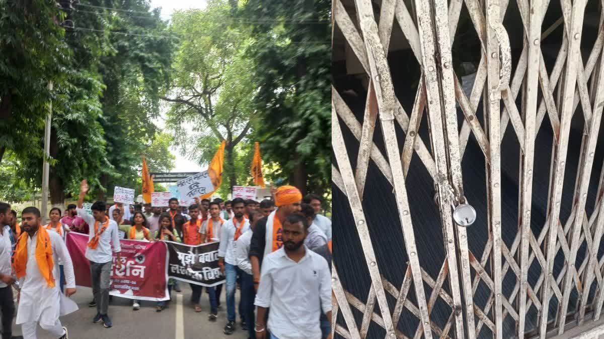 ABVP ने लखनऊ विश्वविद्यालय में जड़ा ताला