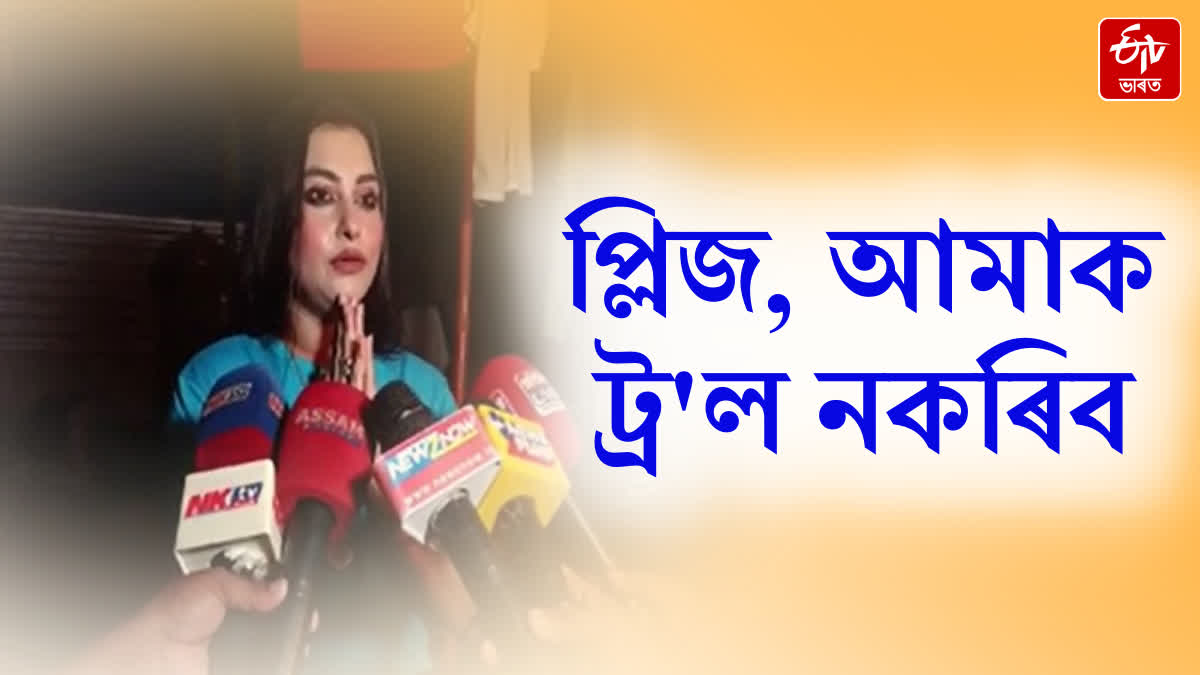 Actress Sharmistha Chakraborty reacts on an actress accidentally fell down her clothes on stage