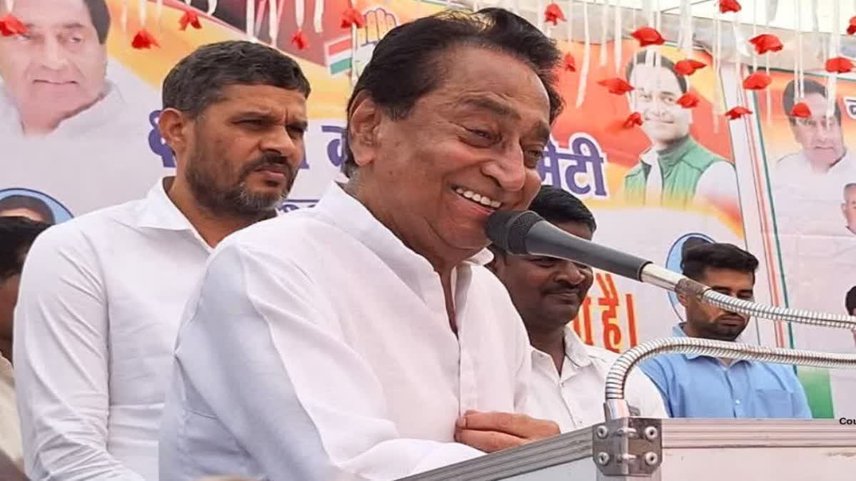 Kamal Nath Political Future