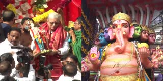 Governor Worship To Khairatabad Ganesh