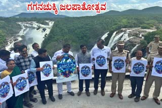 ಸೆ. 14-15ಕ್ಕೆ ಮಂಡ್ಯದಲ್ಲಿ ಗಗನಚುಕ್ಕಿ ಜಲಪಾತೋತ್ಸವ