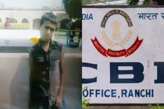 cbi-will-give-reward-5-lakh-rupees-who-reveals-identity-of-student-vinay-killers