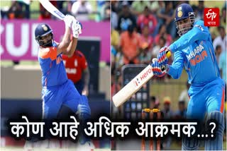 Virender Sehwag vs Rohit Sharma