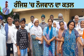 youth died in two party class, family seeking for justice in garhshankar