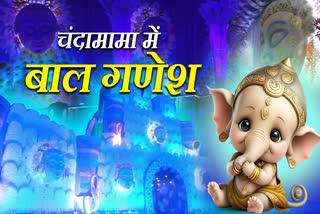 Janjgir Champa Ganesh Chaturthi