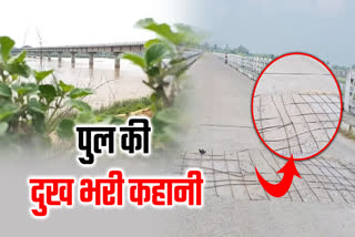 Bridge on Koel river in Palamu