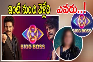 Bigg Boss 8 Telugu First week Elimination