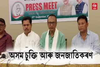 APCC PC in Dibrugarh