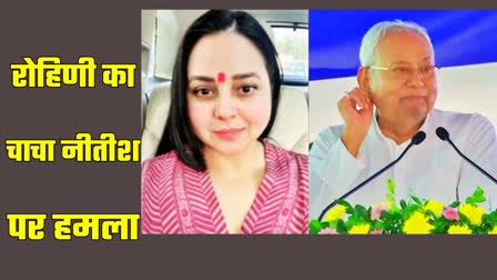 Rohini Acharya attacks Nitish Kumar