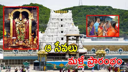 TTD Restarted Tirunama Dharana