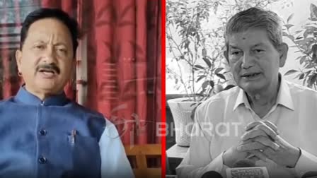 Uttarakhand Congress State President Karan Mahara (L) and former CM Harish Rawat