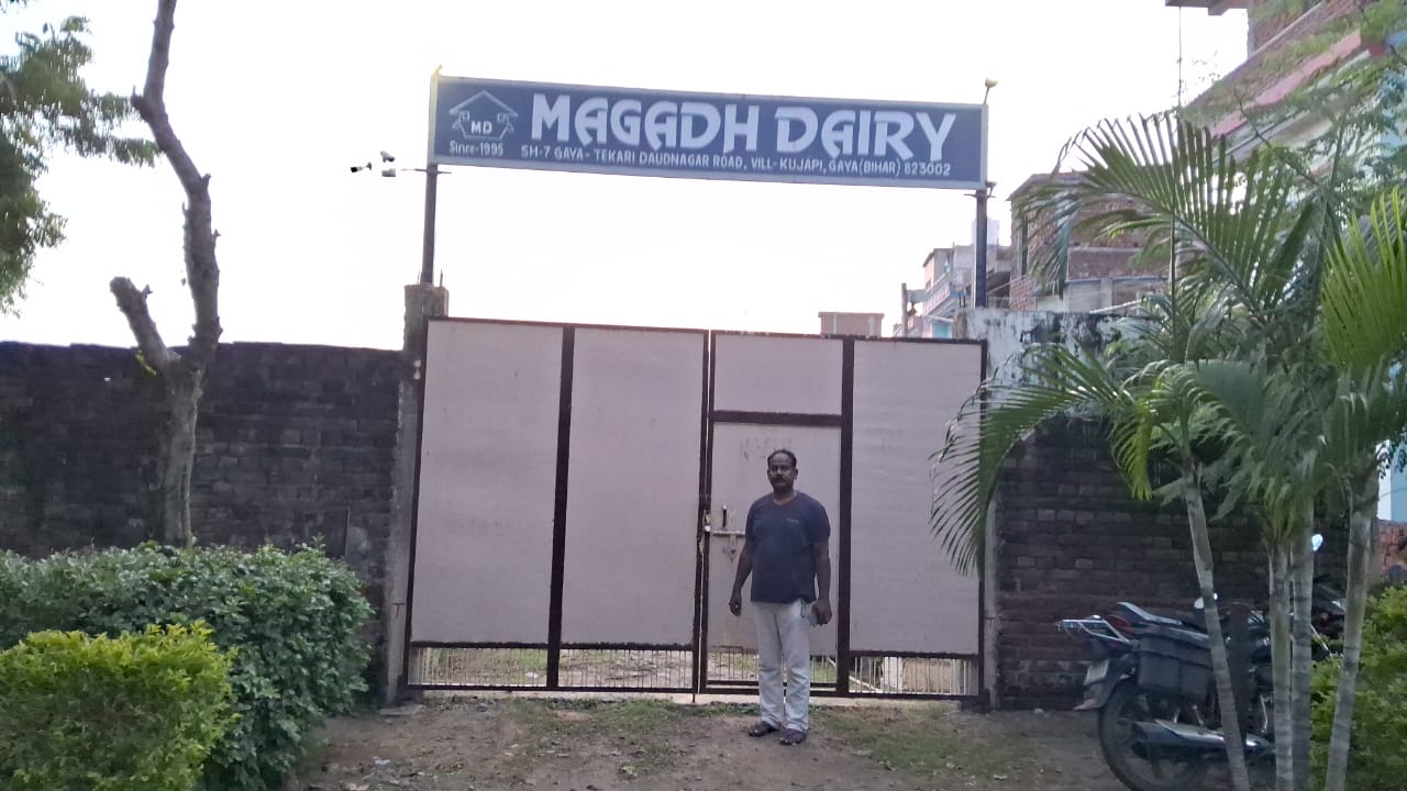 Gaya Magadh Dairy