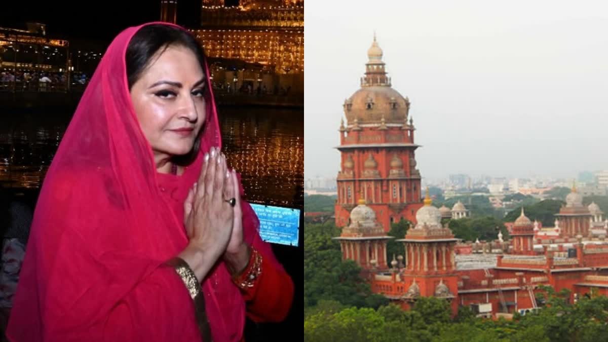 Actress Jayaprada appealed to Madras HC regards her imprisonment