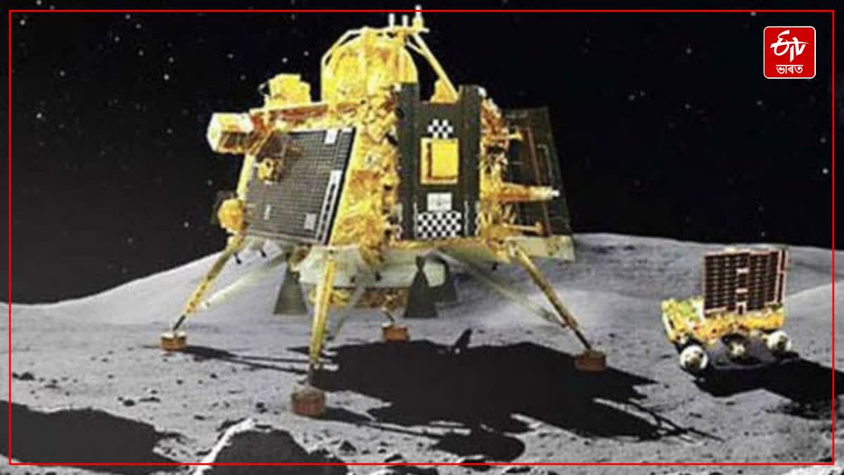 Chandrayaan 3