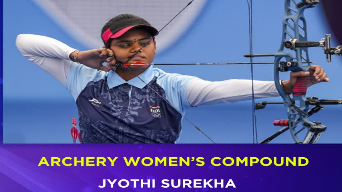 jyoti surekha win gold medal in archery