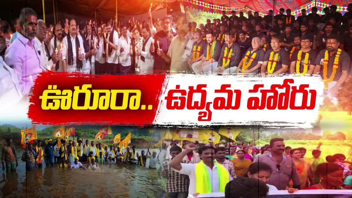 TDP_Leaders_Protests_on_CBN_Arrest_Across_AP