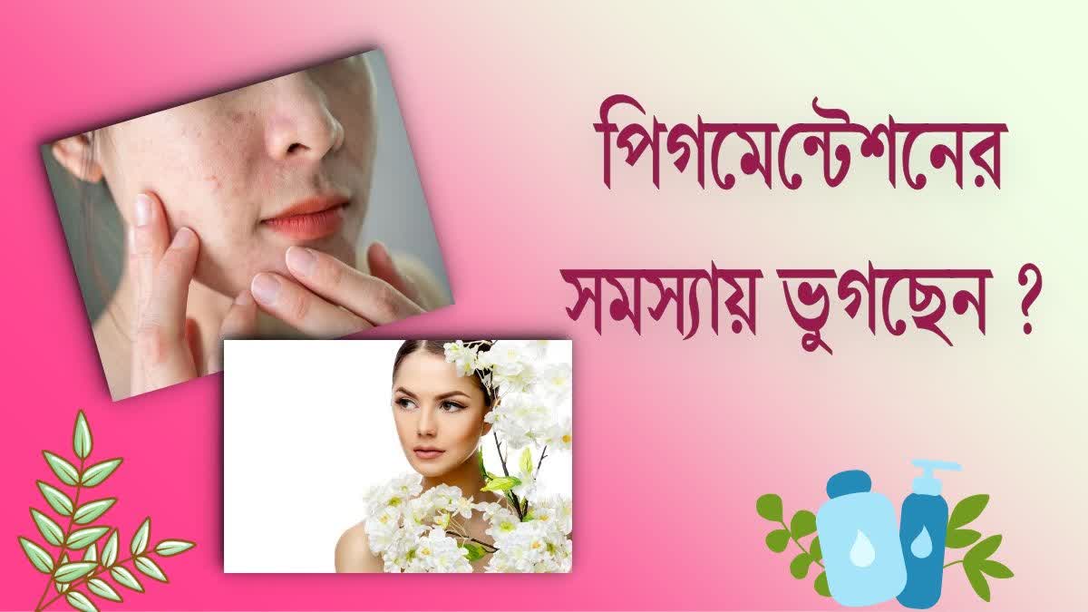 Skin Care Tips News