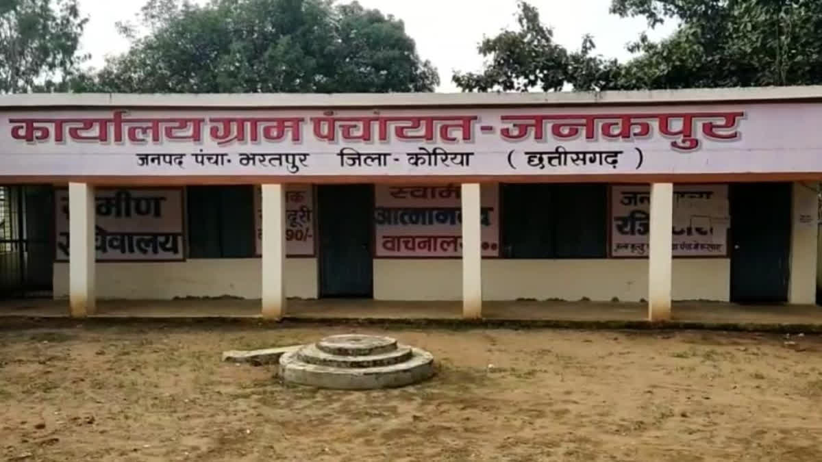 Janakpur Becomes Nagar Panchayat