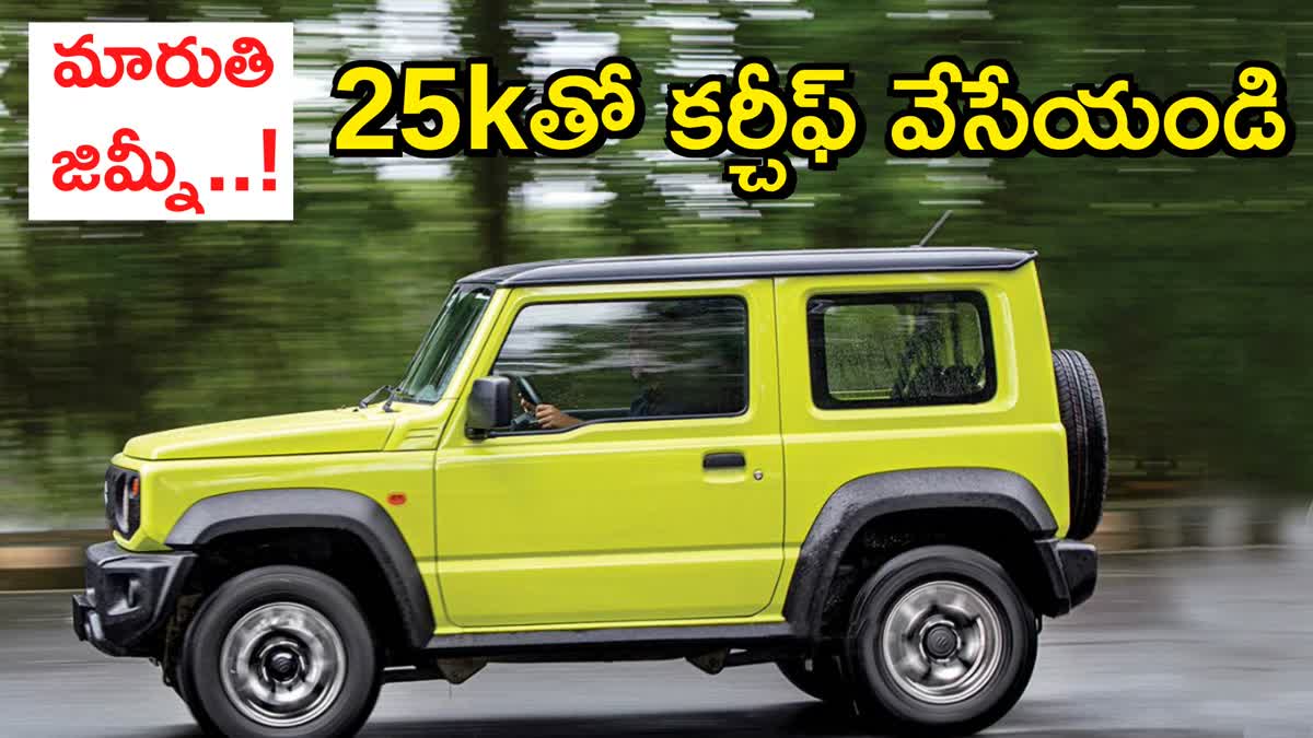 Maruti Suzuki Jimny 2023 Bookings Started