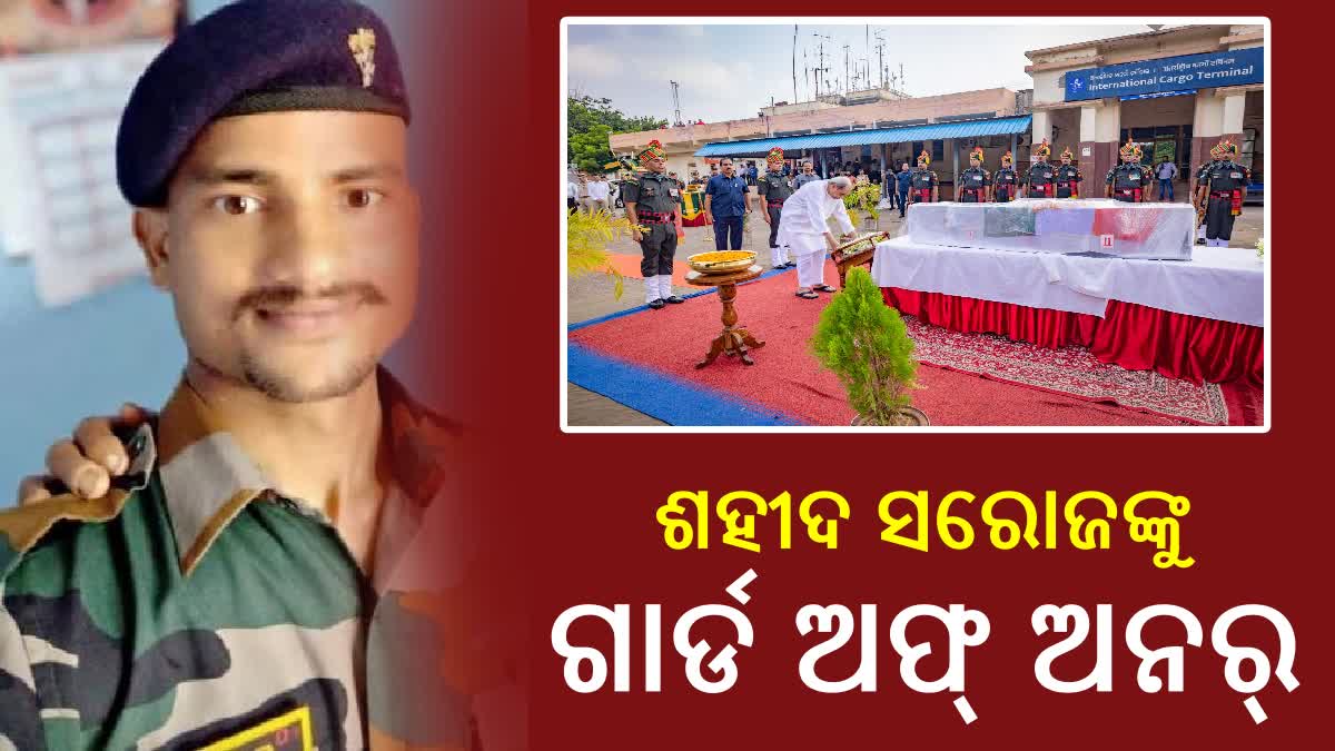 Martyred Odia Jawan Saroj Kumar Das