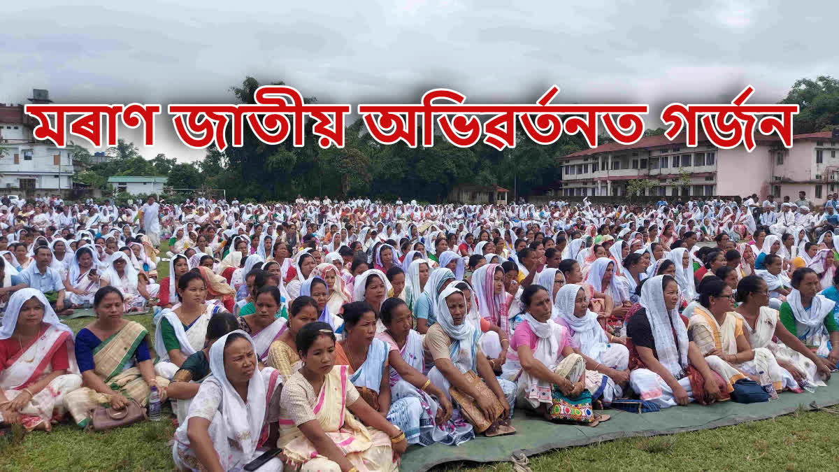 Moran Conference in Tinsukia