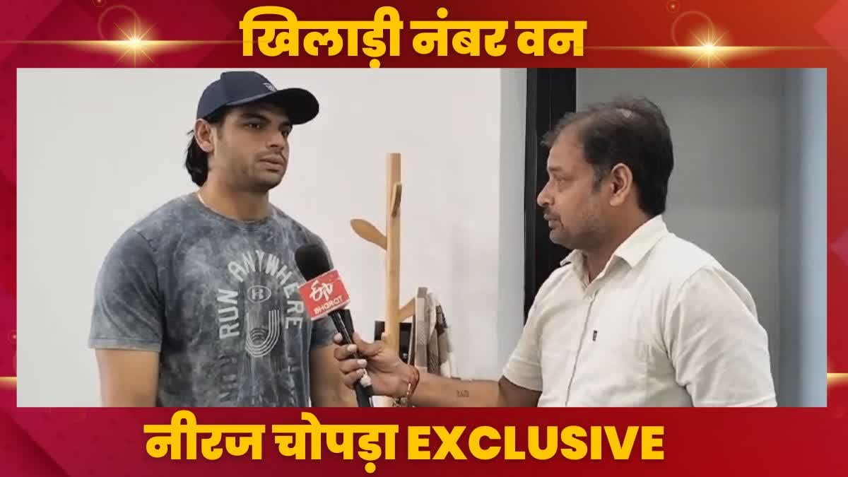 Neeraj Chopra Exclusive Interview