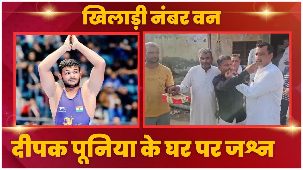 Haryana wrestler Deepak Punia