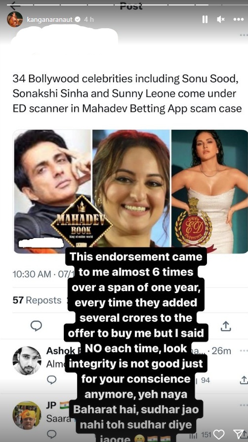 Mahadev Betting App Scam