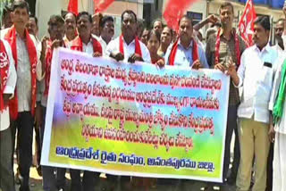 CM_ Jagan_ Silent_ In Krishna_ Water_ Disputes