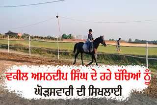 Amandeep Singh Horse Riding Training Children