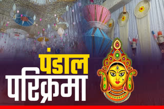 Bihar Club Durga Puja Committee making pandal on rainbow light theme in Ranchi