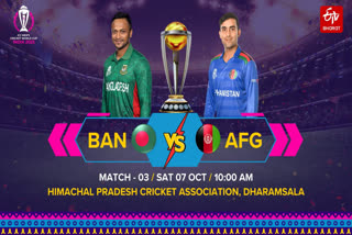 Cricket World Cup 2023  Afghanistan vs Bangladesh  Afghanistan vs Bangladesh Toss  World Cup Cricket 2023  Afghanistan Playing XI  Bangladesh Playing XI  ഏകദിന ക്രിക്കറ്റ് ലോകകപ്പ്  ബംഗ്ലാദേശ് അഫ്‌ഗാനിസ്ഥാന്‍  അഫ്‌ഗാനിസ്ഥാന്‍ പ്ലേയിങ് ഇലവന്‍  ബംഗ്ലാദേശ് പ്ലേയിങ് ഇലവന്‍