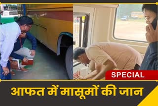District Transport Officer inspected school buses