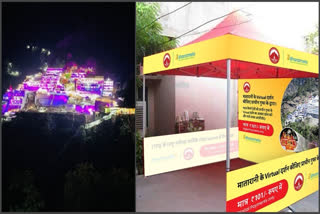 Virtual darshan through natural cave introduced by Shri Mata Vaishno Devi Shrine Board
