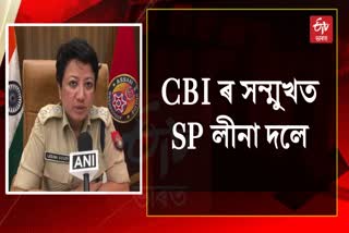 CBI interrogates SP Leena Doley