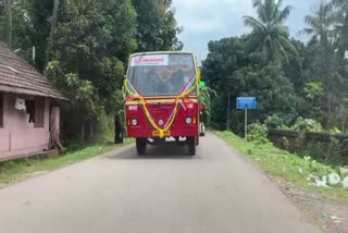 ksrtc grama vandi  KSRTC Gramavandi Service  KSRTC Gramavandi Service  Gramavandi Service  Kumbala Kasaragod  Kumbala Kasaragod  KSRTC  കെഎസ്‌ആര്‍ടിസി  ഗ്രാമവണ്ടി