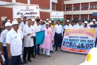Dengue Awareness Rally in Bhiwani