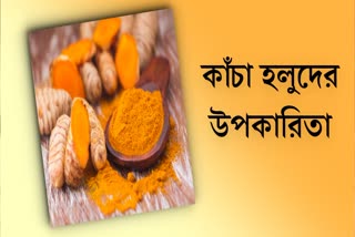 Raw Turmeric Benefits News