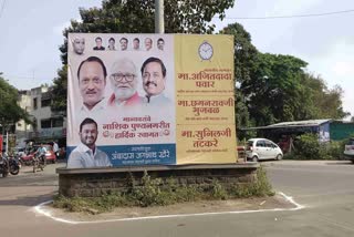 Ajit Pawar Banner In Nashik