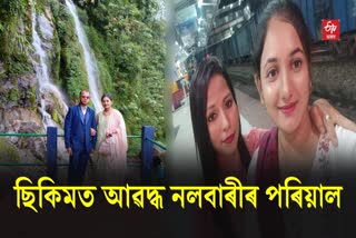 Family From Assams Nalbari Stranded in Sikkim