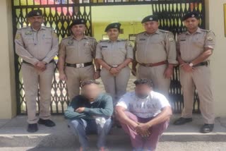Solan police arrested two chitta suppliers