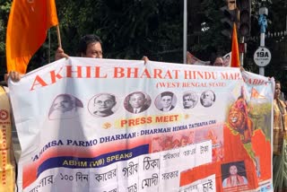 Akhil Bharat Hindu Mahasabha