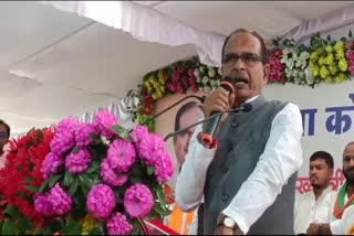 Shivraj Singh in Pandhurna District