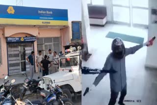 Bank Robbery in Rajasthan