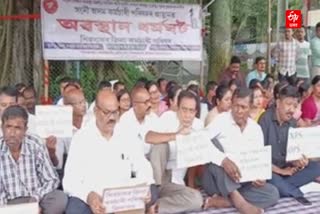 Govt Employee Protest in Sivasagar