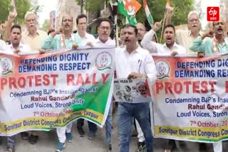 Congress Protest at Tezpur