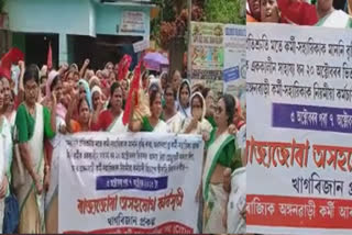 Anganwadi Worker Helper protest in Assam